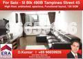 Tampines Street 45 thumbnail photo